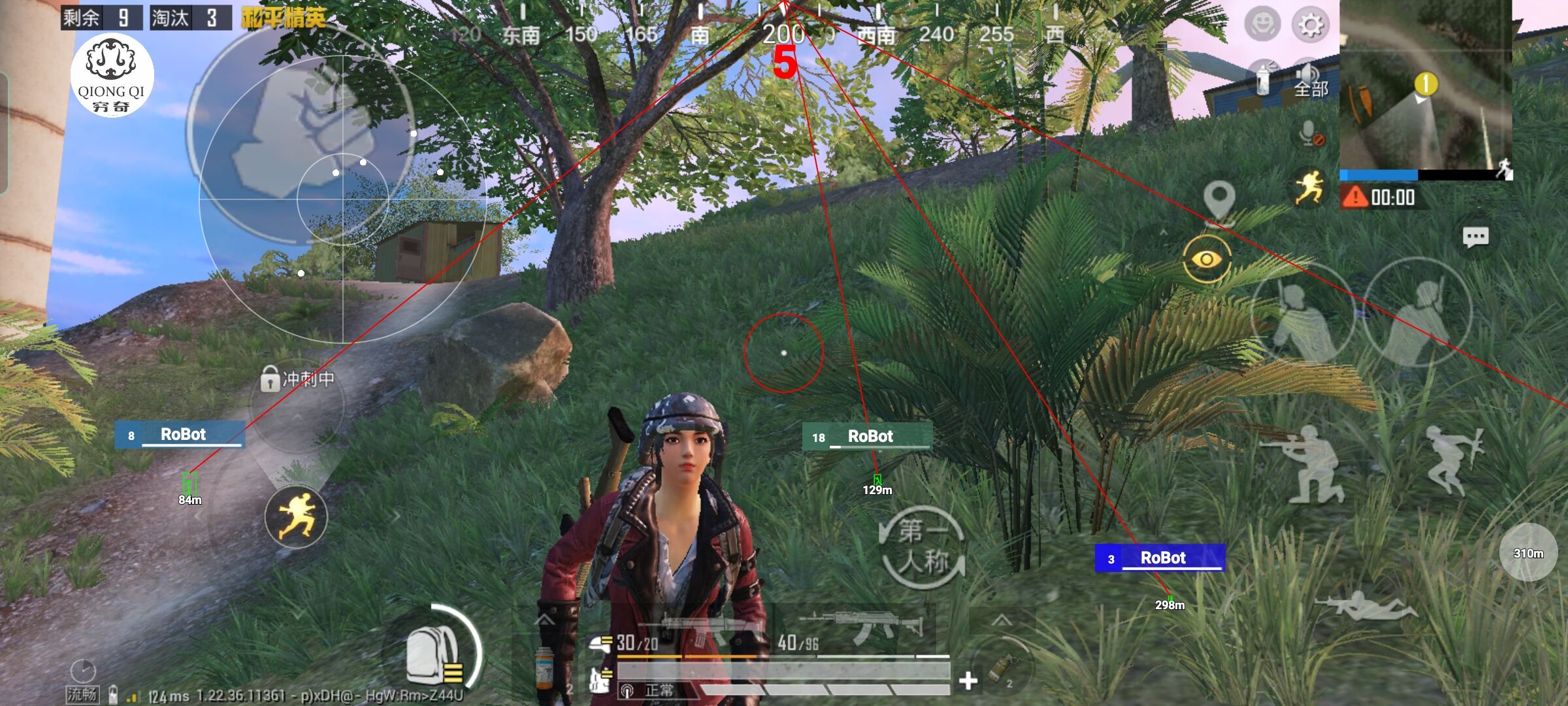 和平精英穷奇直装 - pubg锁血挂下载辅助预览图